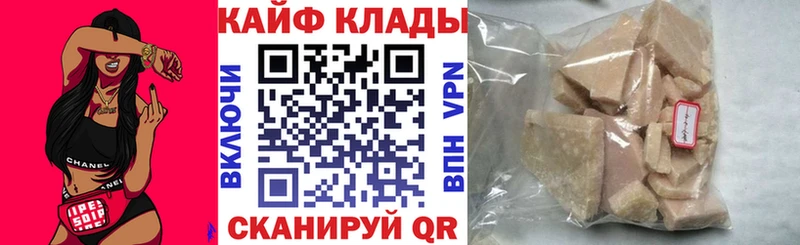 Купить Амфетамин  NBOMe  Мефедрон  Марихуана  Кокаин  Снежногорск