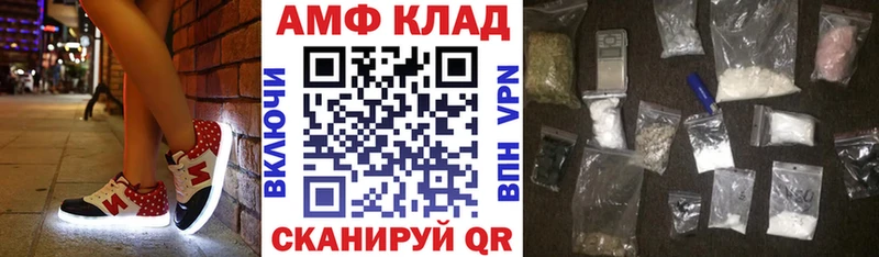 Купить закладки  Снежногорск  АМФ Розовый 