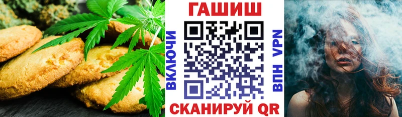 Canna-Cookies конопля  Купить закладки  Снежногорск 