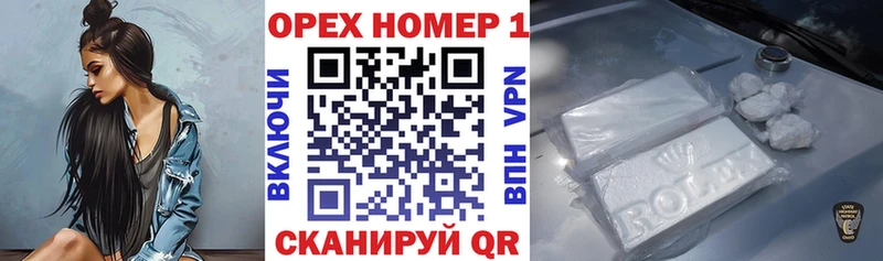 КОКАИН Эквадор  Купить где  Снежногорск 