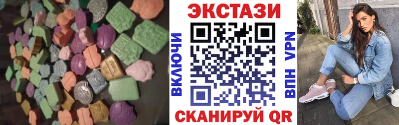 Купить где  Снежногорск  Ecstasy бентли 