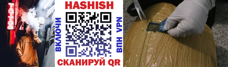 Купить закладки  Снежногорск  ГАШ индика сатива 