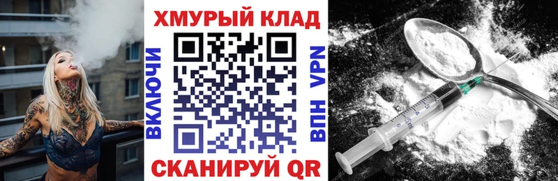 Купить  Снежногорск  Героин хмурый 