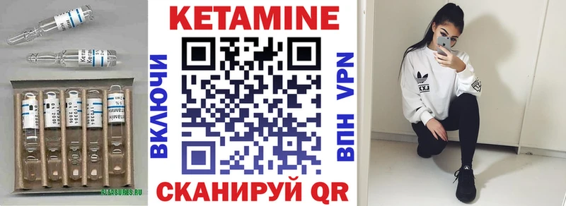КЕТАМИН ketamine  Купить  Снежногорск 