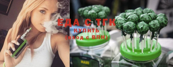 гашиш Осташков