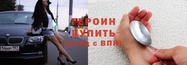 ешки Осинники