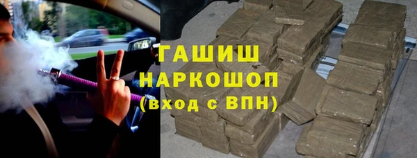 гашиш Осташков