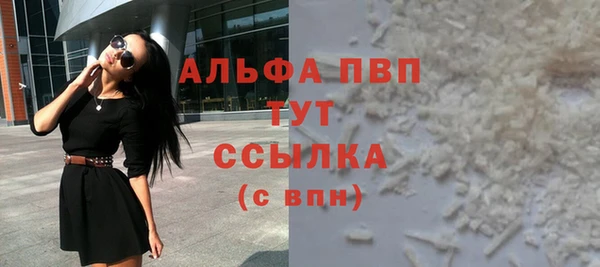 ешки Осинники