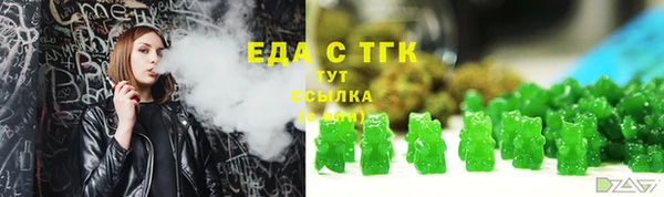ешки Осинники