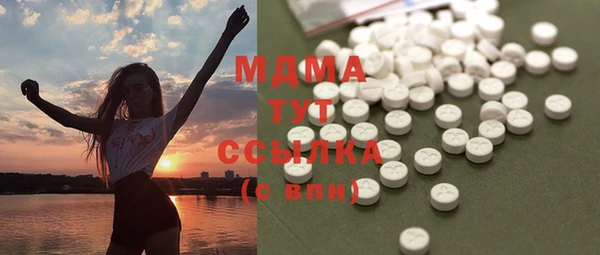 ешки Осинники