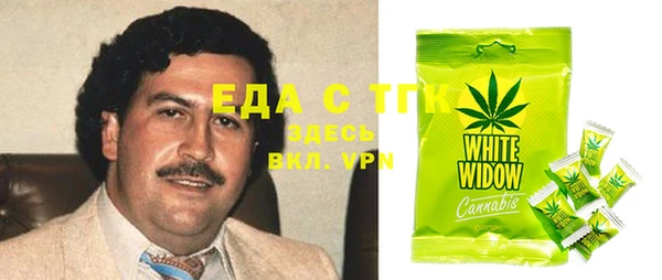 ешки Осинники