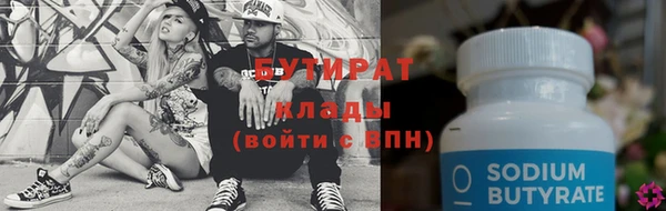 гашиш Осташков