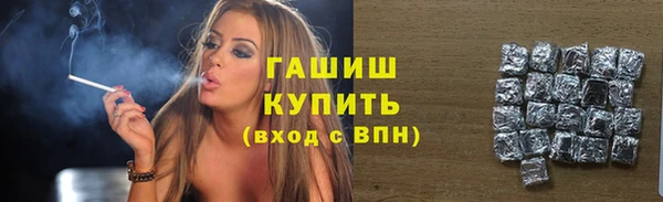 гашиш Осташков