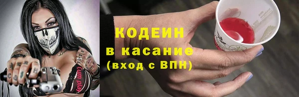 гашиш Осташков