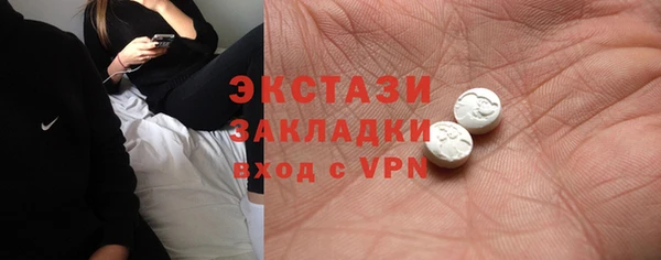 ешки Осинники