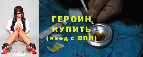 гашиш Осташков
