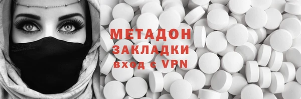 гашиш Осташков