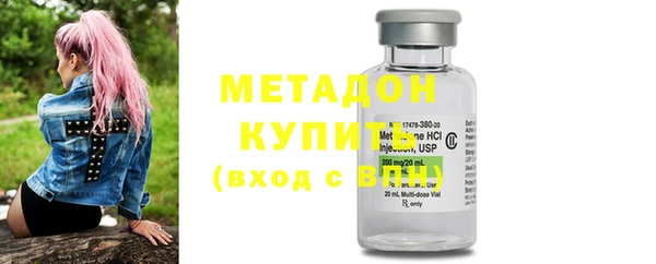 гашиш Осташков