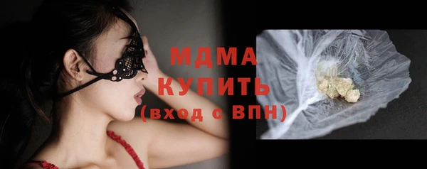 ешки Осинники
