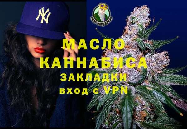 гашиш Осташков