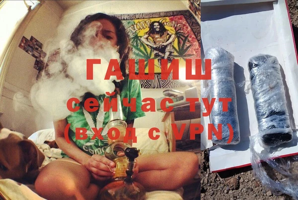 гашиш Осташков