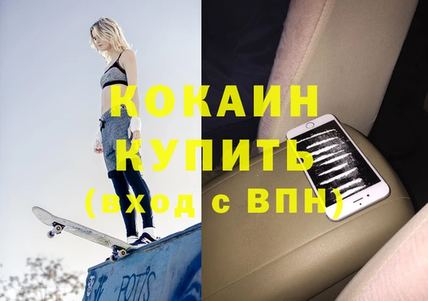 гашиш Осташков