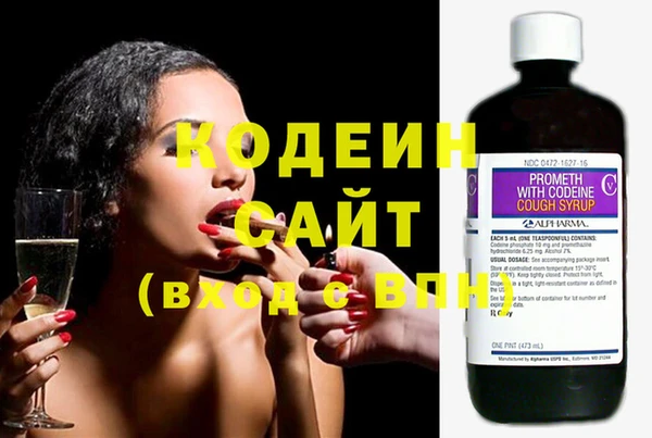 гашиш Осташков