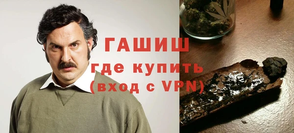 гашиш Осташков