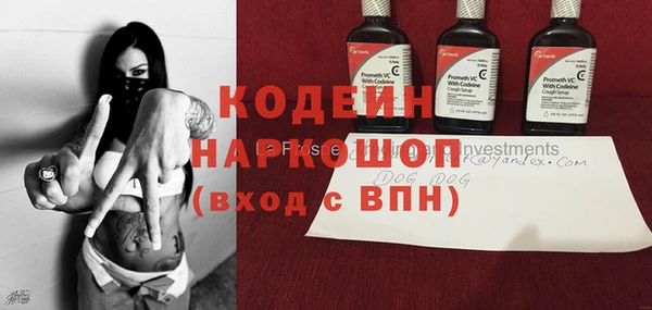 гашиш Осташков