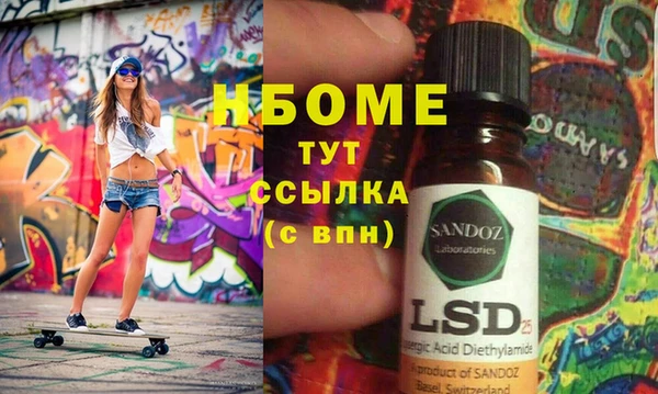 марки lsd Остров
