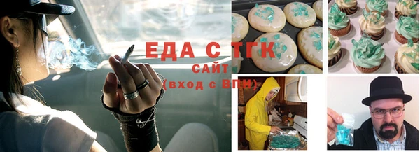 ешки Осинники