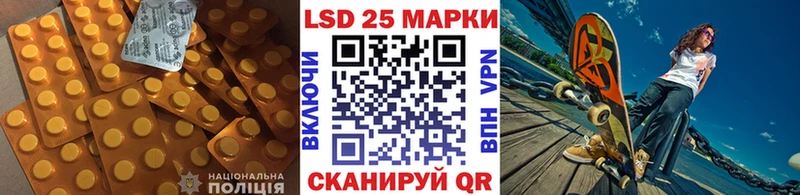LSD-25 экстази кислота  Купить закладки  Снежногорск 
