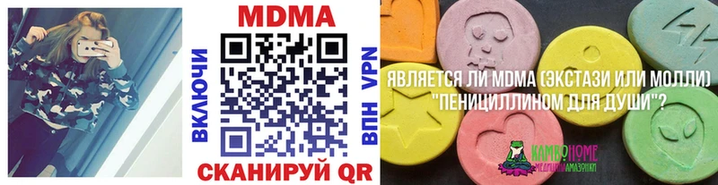 MDMA Molly  Купить закладки  Снежногорск 