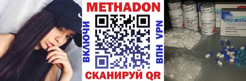 Купить где  Снежногорск  МЕТАДОН мёд 