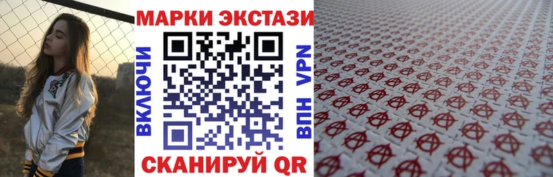 Купить где  Снежногорск  Марки NBOMe 1500мкг 
