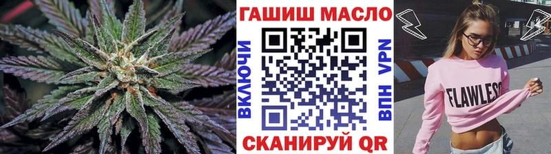 ТГК вейп с тгк  Купить закладки  Снежногорск 