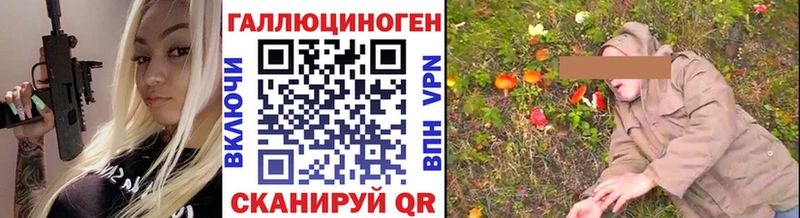 Псилоцибиновые грибы Magic Shrooms  Купить где  Снежногорск 